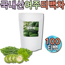 국내산 100% 여주차 여주주스 여주티백 비터멜론 국산차 전통차 여주열매 끓여먹는차 따뜻한차 식수대용차 모닝티 여주파는곳 허브차티백 구수한차 삼각티백 물대신차 BITTERMELON