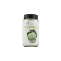 제주 양배추 분말 200g, 1개