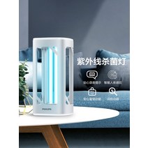 필립스 UVC 자외선 살균등 살균램프 멸균 소독기 24w 고출력 진드기 UV, 단품