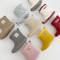 키즈 레인부츠 아동용 장화 주니어 키즈 두께를 늘리다