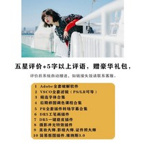 북스캔 책 스캐너 책자 스캔기 후지필름 프로파일 프리셋 SP3000 필름 톤 PS/ACR LR 필터
