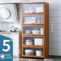 주방 그릇장 원목 찬장 1단에서 5단 주방수납장겸, 5층 가로 80cm