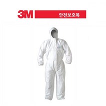 방사능 바이러스 분진작업 보호복 XL MG 해외출장 수지 방역복 기내착용 현장용