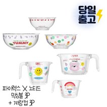 선명한스토어 파이렉스 노티드 믹싱볼 3P + 계량컵 3P 세트 오븐 냉동 전자레인지 가능