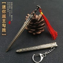 고대 은장도 전통 장식 인테리어 소품 모음 선물 편지칼 굿즈 연극 민속, 11.12cm Yue Wang Goujian