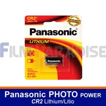 Panasonic 파나소닉 CR2 3V 리튬 건전지 필름카메라 배터리