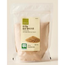 ORGA 쉐이크 빙수 샐러드 토핑 가정용 식자재 유기농 볶은현미가루 1개2개3개4개5개6개7개8개9개10개11개 250g, 1개