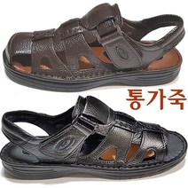 (슈즈사롱) 통가죽샌들 남성샌들 케주얼샌들 정장샌들