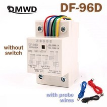 유량센서 DF96ED 물 탱크 액체 레벨 감지 센서 컨트롤러 스위치 10A 220V, DF-96D No switch