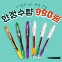 모나미 올리카(OLIKA) 만년필 EF F 한정수량, EF 골드옐로우
