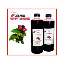 (선물세트) 고창산 토종 복분자 엑기스 세트(1.1KG병 2병 구성임), 2개