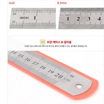 철자 20cm 쇠 직자 8인치 칼 컷팅 센치 티 스틸룰러 작업 아이언 단단한 샌티 일 카타 커터 inch 강철자