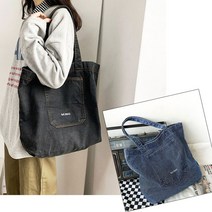 보드미 학생에코백 URB59 워싱 에코백 캐주얼 학생 보조 캔버스백 청가방