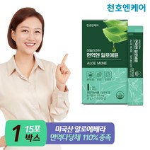 [천호엔케어] 면역엔 알로에뮨 20g 15포, 1박스