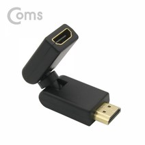 ID007 Coms HDMI 젠더 연장 M F 회전형