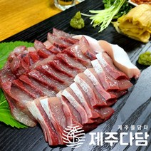 제주도 모슬포방어 대방어 특방어 필렛 숙성지 진공 포장 택배, 02.6~7kg 대방어(9~10인분)