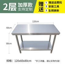 SUS 꽃집 스텐 테이블 작업대 택배 음식점 조립대 원예 주방 검사대 포장, 길이 120 폭 60 높이 80 이중층