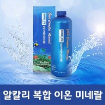 미네라이프 알칼리 복합이온 미네랄 농축 워터 1L 60종 유기 함유+사은품, 1개