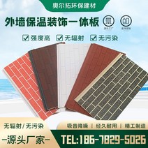 샌드위치판넬 조립식 센드위치 지붕 벽 건축 판넬 규격 단열 강판 외벽 및 장식 통합 보드 금속 조각 고밀도 폴리 우레탄 샌드위치 라이트 스틸 빌라, [02] 밝은 회색