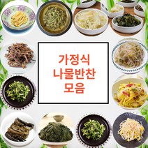 간단한 가정식 집반찬 수제 나물 반찬 무침 한식 집밥 맛집 밑반찬거리, 가지나물 160g