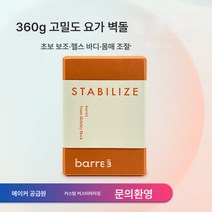레그프레스 타일 고밀도 EVA 요가 타일 댄스 트레이닝 타일 레그프레스 타일 폼 타일 요가 블록, 보여진 바와 같이