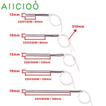 온수 히터봉 물 데우기 물히터 220v 발열체 금형 카트리지 히터 전동 관형 침수 막대 150w 300w, 04 150w 12x40mm