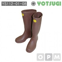 H.SYS112-01-08 특고압 절연장화 280mm LE)요츠기