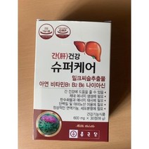 종근당 간 보호제 간기능개선제 영양제 간장 약1개월, 밀크시슬, 1개
