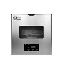 3D출력물세척기 3D프린터 UV경화물 레진세척기