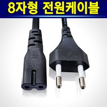알(R)전산 2구 8자형 TV 프린터 소형가전 전원케이블, 8자형3M, 1개
