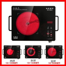 노브랜드 인덕션3500W 고출력 3 링 다기능 전기 세라믹 스토브는 가정용 광파 볶음 냄비를 선택하지 않습니다.-10219, 옵션08
