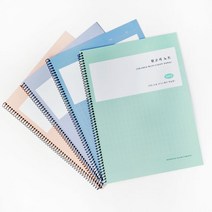노란잠수함 1200 원고지노트 (no954)