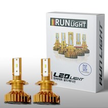 뉴오피러스(프리미엄) 전용 LED전조등 LED라이트 골드에디션 2만4천루멘 H7 타입, 1세트