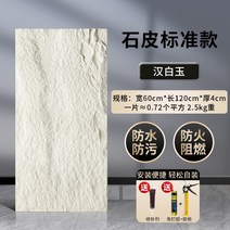 외벽마감재 모노타일 빌라외벽 외벽마감 자연석 외벽타일 화강암, 600 1200, U
