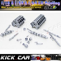 킥카 모델 자동차 1/18 1/24 스케일 수지 디오라마 장면 장식 3D 인쇄 엔진 부품 비 조립 수제 시리즈 279858, 24 V8 Camshaft X 2