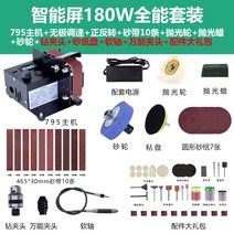 전동사포 샌딩페이퍼 사포 대패 목공공구 전동드릴사포 벨트샌더 탁상 전기대패 샌드페이퍼, I