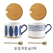 Coolife 머그컵 일본 세라믹 컵 커피 컵 머그잔 컵 창조적 인 아침 컵 홈 컵 차 컵, 색깔4