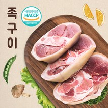한돈 1+등급 제주흑돼지 족구이 족발 슬라이스 흑돈 1.5kg, 단품