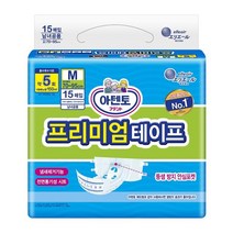 아텐토 프리미엄 매직테이프 중형 1팩