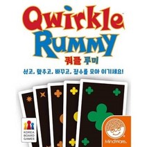 쿼클 루미/(2944845)
