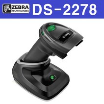 제브라 DS-2278/DS2278 (정품 USB케이블+크래들포함) 2D QR코드 무선 스캐너, DS-2278 USB타입