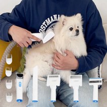 아이프리 강아지 바리깡 5in1 애견 미용기 털갈이 빗 슬리커