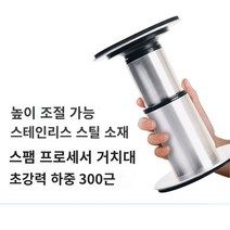 가정용 음식물 분쇄기 싱크대 분해기 처리기 일타강사 음쓰 요리 Leshi 펀치없는 주방 음식물 쓰레기 프로세서 브래킷 스테인레스 스틸베이스 충격 흡수 시트 크러셔 텔레스코픽, 지원 높이 20-35CM 기본 2