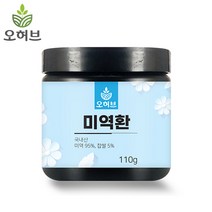 오허브 국산 미역환, 1개, 110g