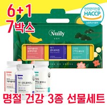 센스 있는 고급 좋은 추석 명절 설날 설 선물 세트 셋트 5만원 6만원 대 저분자 피쉬 어류 콜라겐 콘드로이친 글루 타치온 산양유 단백질 담백질 물과함께 예비 시댁 어르신, 6+1 7박스 - 다니마켓