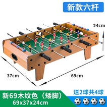 벧엘스포츠 테이블 축구 싸커 게임기 L, Q디자인
