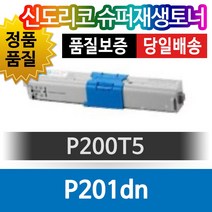 신도리코 P201dn 전용 슈퍼재생토너 P200T5K 색상선택, 빨강(P200T5KM), 1개