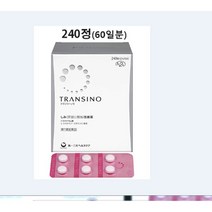 트란시노2 240정 2개월 분량! / 여드름 기미 개선제 / / TRANSINO / 2개월분 / 여드름 / 기미 / 잡티