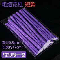10봉지 세트 업소용 미용실 헤어샵 호일펌 스핀스왈로 히피펌 뿌리 아프로 펌 롯드, D. 20개x10봉지(0.8x17cm)개