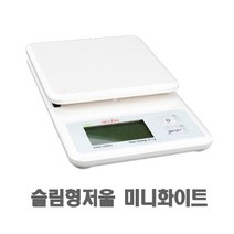 아쿠바 미니 화이트 디지털 전자저울 1g~1kg 가정용 저울